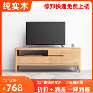 小户型电视柜  1.2米电视柜 全实木 窄电视柜 橡木原木家具1.0米