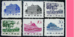 普12 革命圣地邮票 1分.2分.3分.4分.10分.30分.一共6种新/99