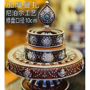 藏传曼扎盘尼泊尔工艺纯红铜鎏银曼扎密宗供奉摆件 七宝石带托盘