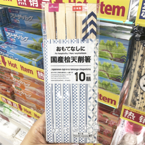 日本大创DAISO 天然竹筷一次性筷子独立包装户外野营露营方便携带