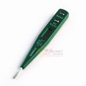 正品 Wynn’s/威力狮 数显感应测电笔 感应数试电笔 验电笔 W0181