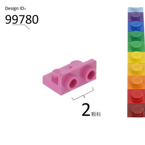 LEGO乐高 99780,1x2反向托架壁板白黑深淡灰红黄绿蓝橙米