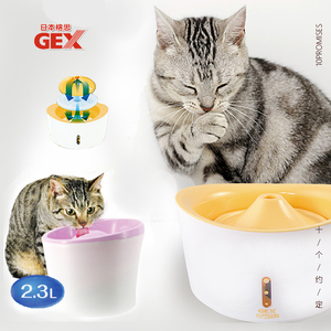 日本GEX格思猫饮水机自动循环过滤智能喝水器活水防湿嘴猫饮水器
