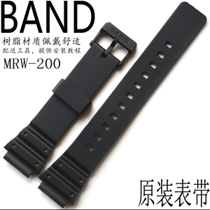 卡西欧男手表带黑色MRW-200H手表带CASIO树脂胶带手表链配件原装