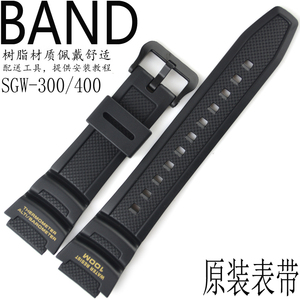 原装卡西欧CASIO手表带适用SGW-400H/SGW-300H黑色树脂手表带配件