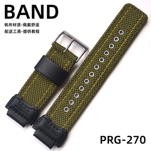 卡西欧登山手表带PRG-270/PRG-270B-3军绿色帆布PROTREK尼龙带