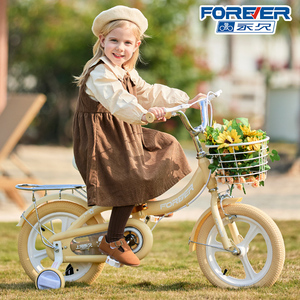 永久儿童自行车女孩1-2-3-5岁6可折叠中大童女款小学生脚踏单车男