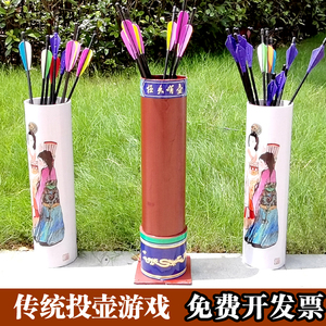 新品仿古传统投壶游戏道具暖场活动学校商场庆典中秋节节日道具 阿里巴巴找货神器 新品仿古传统投壶游戏道具暖场活动学校商场庆典中秋节节日道具 阿里巴巴找货神器