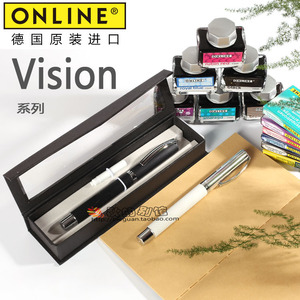 德国ONLINE欧领钢笔VISION古德笔系列商务礼品钢笔礼盒装教师节