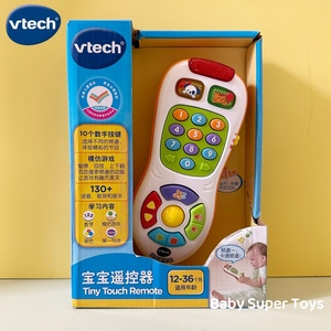 Vtech包邮6个月电话宝宝遥控器婴儿早教益智仿真手机双语发声音乐