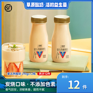 兰格格 蒙古熟酸奶 蒙马苏里酪香乳酸菌发酵210gx12瓶 日期新鲜