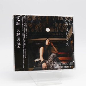 天野月子 淘宝拼多多热销天野月子货源拿货 阿里巴巴货源