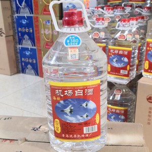 正宗海航机场白酒原浆56度高度5升大桶装青岛流亭机场酒厂清香型