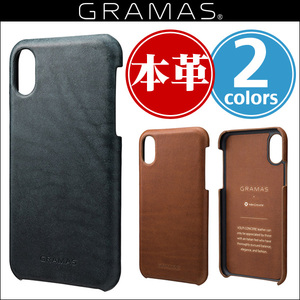日本制正版GRAMAS超薄意大利真皮牛皮适用iPhone X手机壳
