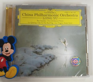 现货 4713932 中国管弦乐作品集 余隆指挥中国爱乐乐团 1CD