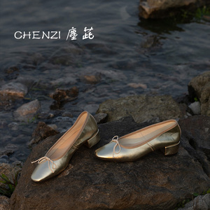 CHENZIIL塵茈 意大利牛皮 经典法式粗跟手工芭蕾鞋真皮底单鞋