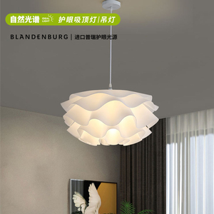 云朵吊灯现代简约创意设计艺术松果吊灯新款全光谱护眼房间卧室灯