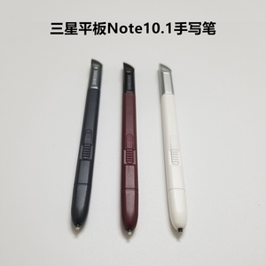 适用于三星Note10.1平板电脑N8000手写笔N8010触控笔Spen电磁笔原