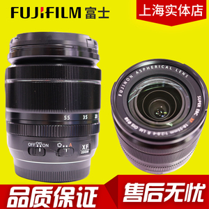 富士XF18-55mmf/2.8-4 R OIS 18-55镜头X-E3 XT2 富士16-50 15-45