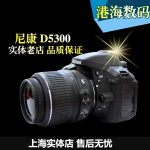 尼康D5300套机18-55镜头成色99新支持D5500 D5200 D3300换购