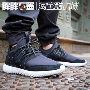 胖胖石墨Adidas Tubular Radial阿迪达斯小椰子Y3 AQ6723 S76722