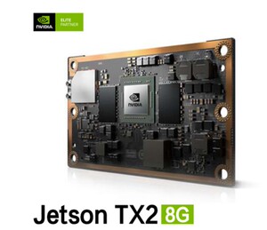 NVIDIA 英伟达Jetson tx2 8G核心模组TX2NX核心板tx2载板智能开发