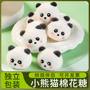 小熊猫头棉花糖果软儿童节烘焙蛋糕装饰摆件网红儿童卡通动物造型