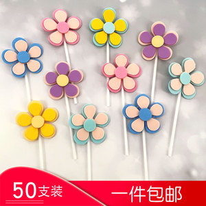 50个装粉色小花生日蛋糕装饰插件太阳花向日葵花瓣烘焙甜品台插牌
