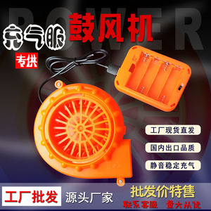 鼓风机微型小风扇相扑恐龙充气服专用防护散热服带电池盒USB接线