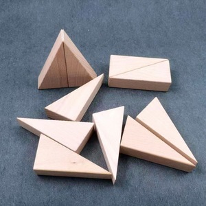 优质进口榉木制蒙台梭利魔方积木儿童教具手工益智玩具直角三角形