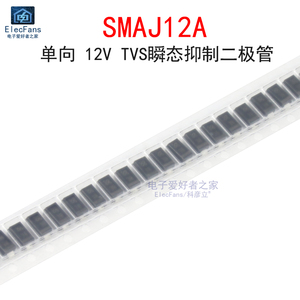 SMAJ12A 单向12V贴片TVS瞬态抑制二极管 SMA封装 瞬变管 丝印BE