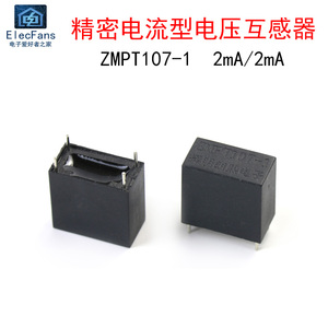 ZMPT107-1 2mA/2mA微型精密电流型电压互感器 仪用变压器功率测量