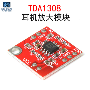 TDA1308耳机放大模块 耳放电路板 可当功放前级功率放大器板使用