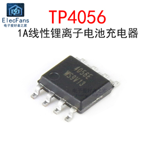 (5个)TP4056贴片SOP-8线性锂电池充电器1A电源IC芯片 兼容TC4056A