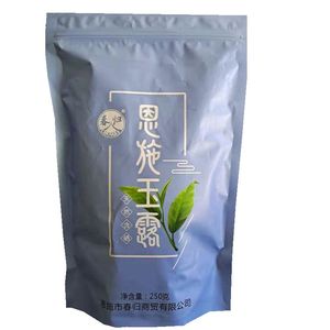 包邮2024新茶明前茶 湖北恩施玉露  绿茶 芭蕉茶  春归绿茶250克