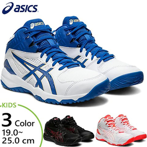 日本ASICS亚瑟士儿童专业篮球鞋男女中高帮运动鞋轻便防滑跑步鞋