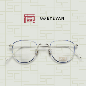 EYEVAN7285眼镜549日本手工复古钛合金全框眼镜框 北京镜架收藏社