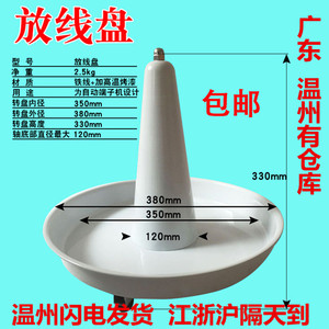 自动端子机放线架放线盘裁线机送线器剥线机放线器电线电缆线托盘