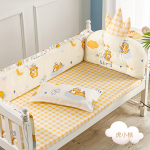 婴儿床床围防撞纯棉儿童拼接床品套件软包挡布五件套全棉床上用品