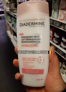 现货 新德国黛妍蒂肤Diadermine洗面卸妆乳PH5温和清洁保湿200ml