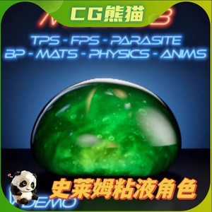 UE5虚幻5 MidBlob the Slime 史莱姆粘液角色模型