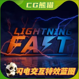 UE4虚幻5 Lightning Fast 闪电雷击交互特效 4.23-5.3 永久更新
