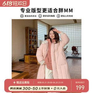 大码百分百2024冬新款女装微胖mm保暖甜美风羊羔毛羽绒服加厚外套