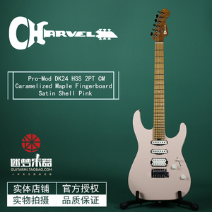 迷梦乐器 Charvel Pro Mod DK24 烤枫木指板 电吉他 墨西哥产