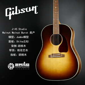 Gibson吉普森J45 Studio 2021日落色 美产全单电箱民谣木吉他