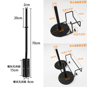 超市连卷袋支架手撕袋架子塑料袋散称支架塑料散称购物袋子架挂式