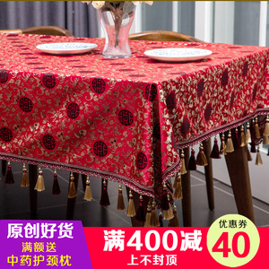 中式桌布古典中国风丝绸台布桌旗喜庆长方型小桌布正方型绸缎圆桌