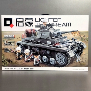高射炮模型反坦克榴弹炮积木玩具军事大炮男孩益智力拼装儿童礼物