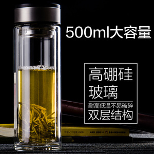 凯霖双层玻璃杯 水杯耐热过滤带盖杯子 男大容量车载加厚保温茶杯