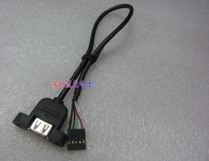 批USB延长线 可固定usb线 带耳朵USB线 主板插针转USB线 黑色30CM
